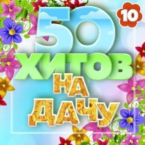 Игорь Слуцкий - Варвара