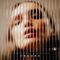 VENERA - Никотин