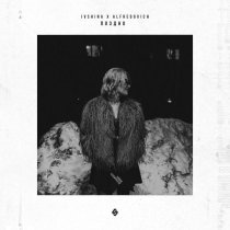 IVSHINA, Alfredovich - Поздно