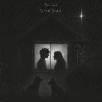 baur karbon - ты - мой человек