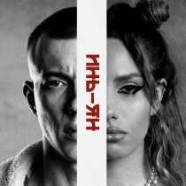 Fancy Cat, Kedr, MANN1K - Тебя смущает свет