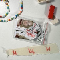 стасиес - ищи