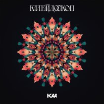 Kaa - Калейдоскоп