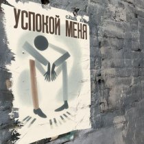 Саша Хлу - Ещё один день