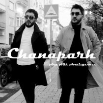 Ara Alik Avetisyanner - Chanaparh
