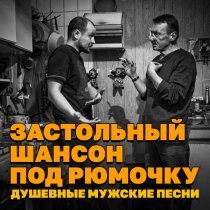 Олег Лифановский - Пиво пенное