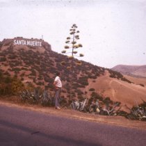 БАЗАР - Крикет