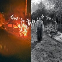 Быстрица - Тьма