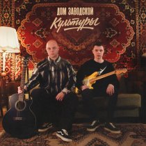 Картинки - Перелёт облаков