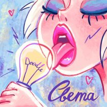 Doodle - Света
