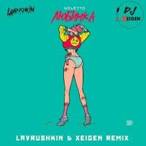 NILETTO - Любимка (Lavrushkin & Xeigen Extended Remix)