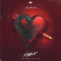 NoНейма - Пуля