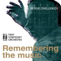 First Symphony Orchestra - Remembering the music