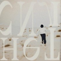 морока - нет сил