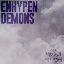 ENHYPEN - Demons