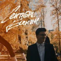 alex glass., Masha Sunny - С добрым утром