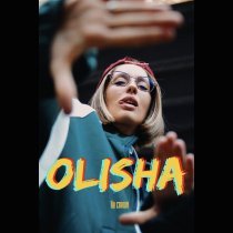 OLISHA - Не спеши