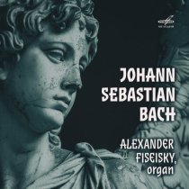 Александр Фисейский - Хоральная прелюдия "В сладостном ликовании", BWV 729