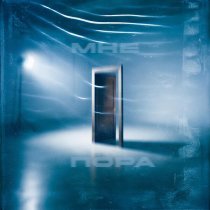 Nikklo, Aliso - Мне пора