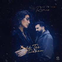Bahh Tee, Turken, PHURS, M495 - Как ты там (Remix)