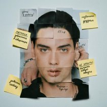 Фейгин - Тук-Тук