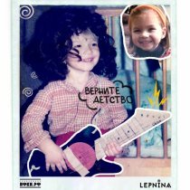 LEPNINA - МЕЛКИ