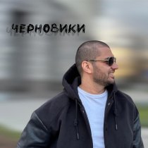 GOTR - Еду к тебе