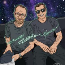 MC Кальмар, Фуголь - Чуть-чуть