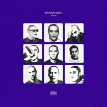 Честный - Карабас-барабас