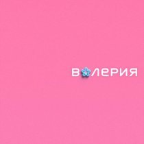 The Limba - Ты грустишь