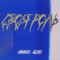 Nikklo, Aliso - Своя роль