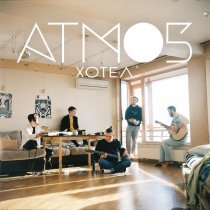 ATMO5 - Пираты