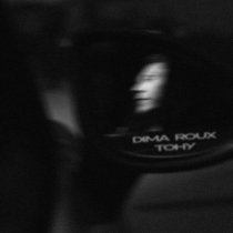 Dima Roux - Тону