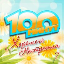 Ольга Стельмах - Если ты любишь жизнь...