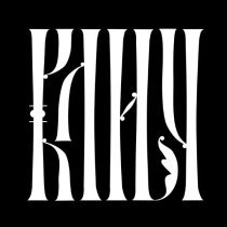 Pra(Killa'Gramm), ъэхо двора - Клич