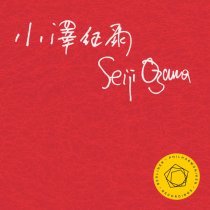 Berliner Philharmoniker, Ludwig van Beethoven, Seiji Ozawa - "Leonore" Overture No. 2 in C Major, Op. 72