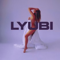 LYUBI, TANCUI, Max Beatstone - Укутаю в любовь 2