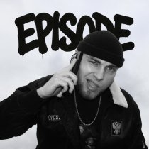 МЙКЕ - Не абонент