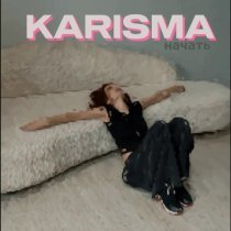 Karisma - начать
