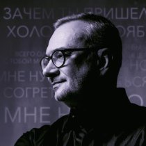 Константин Меладзе, Harddope, FURSOV - Не пугайся, детка (Remix)