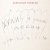 Александр Новиков - Сватовство жигана