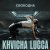 KHVICHA LUCCA - Свободна