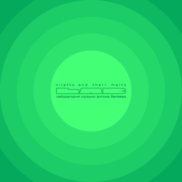 NILETTO, Therr Maitz - Улыбка (LAB с Антоном Беляевым)