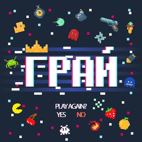 Дев'ятий x Deltaplan, Христина Приступа - Весна