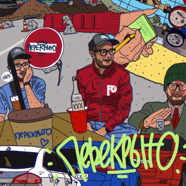 МС Кальмар - Адам и Ева